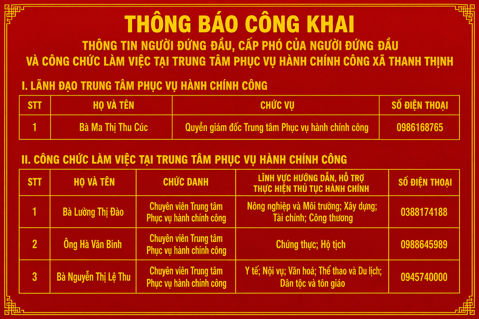 image advertisement